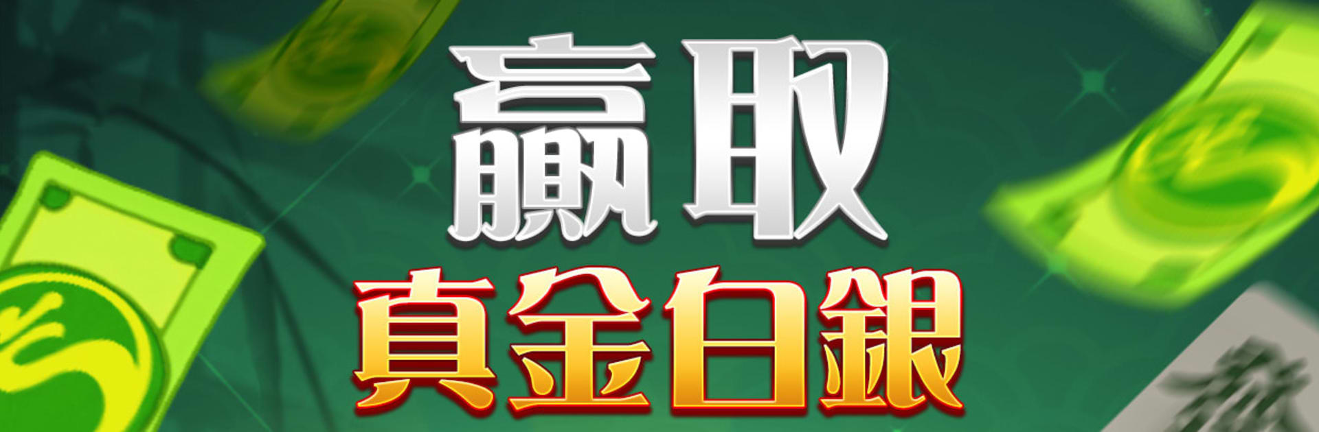 Mahjong Tile - Classic Match