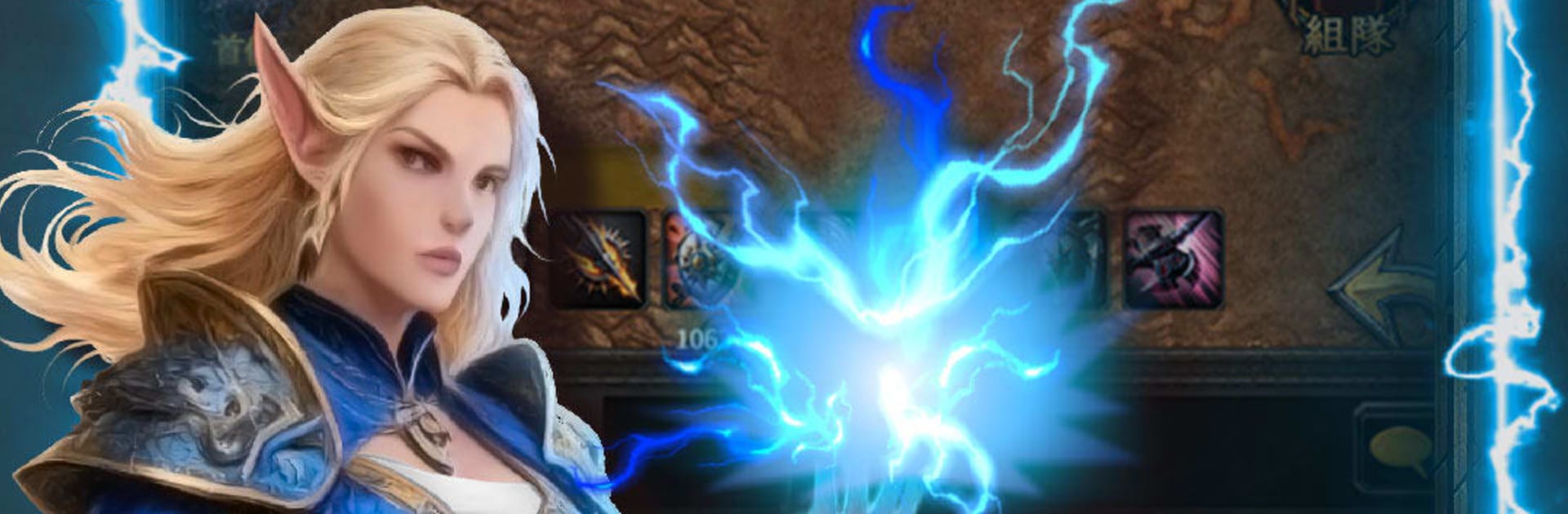 風暴之城-史詩魔幻冒險放置手游