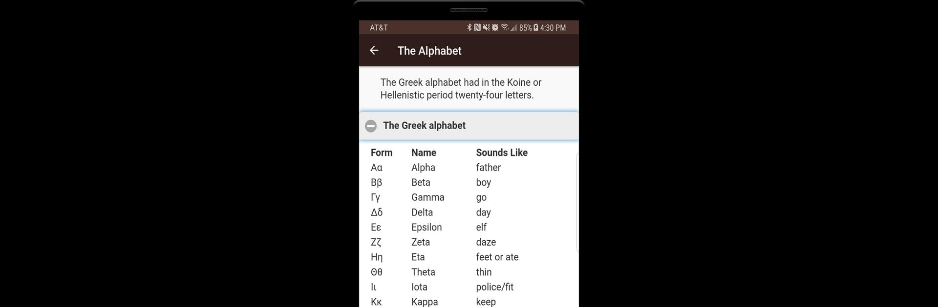 Greek Lexicon