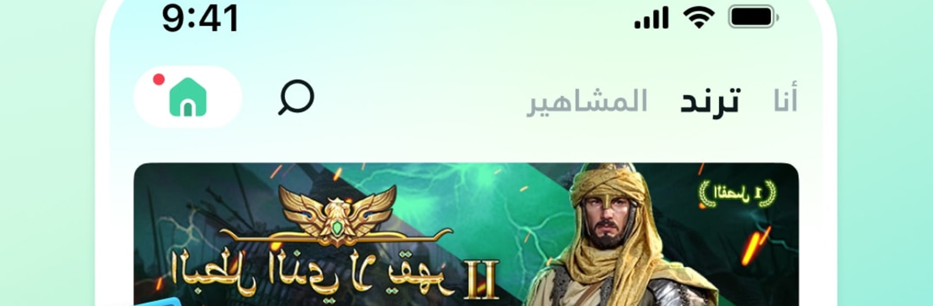 Binmo نـجـوم