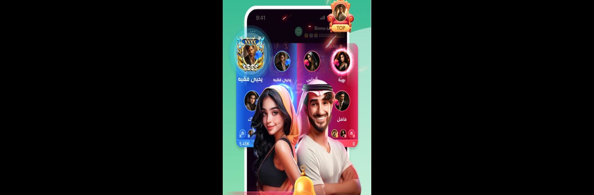 Binmo - Group Voice Chat Rooms