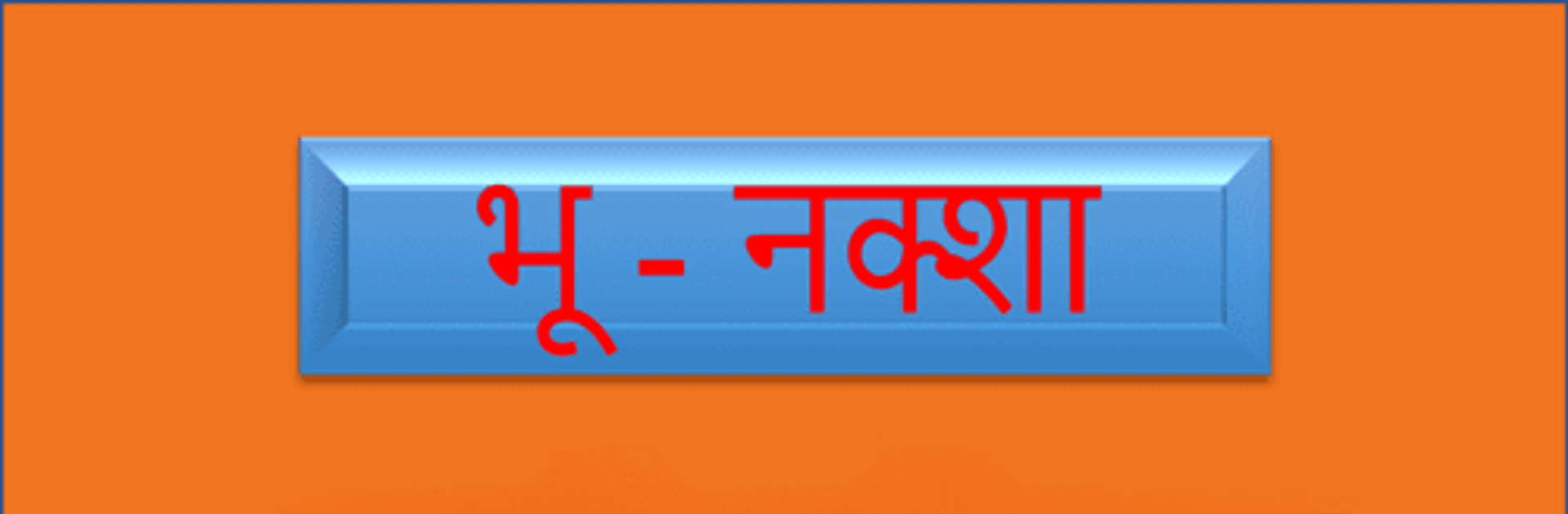 Bhu Naksha Info Online