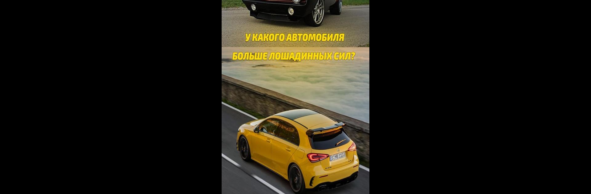 Turbo - adivinhe o carro