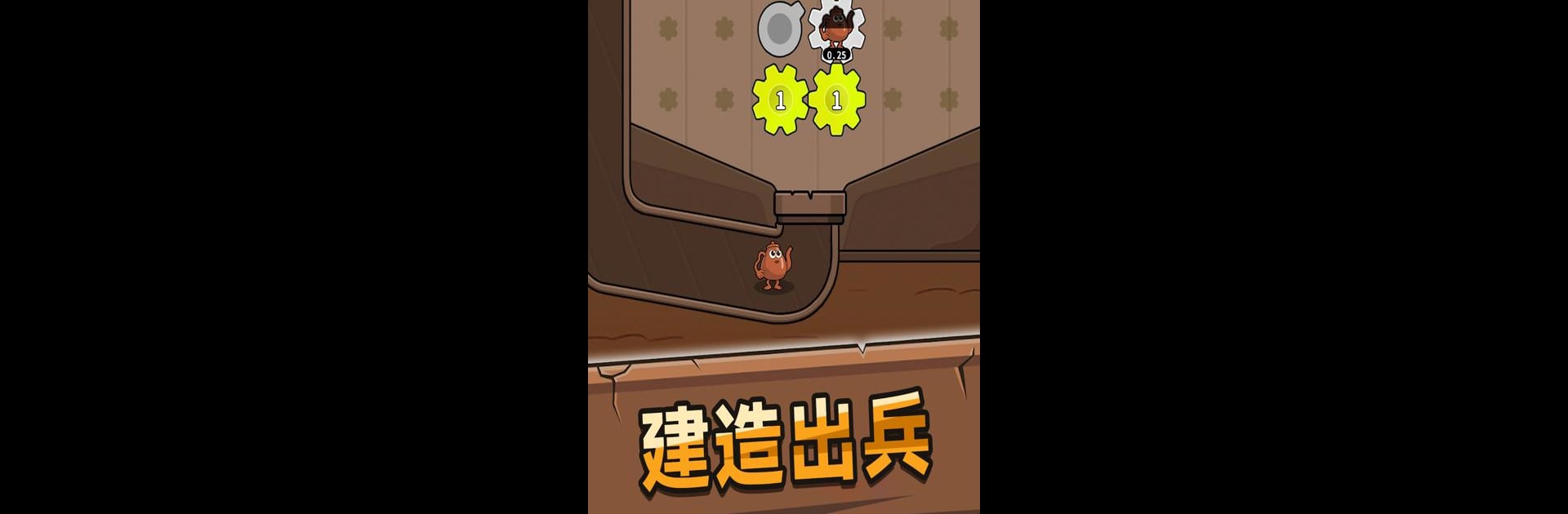 人類超級進化2：奇異部落
