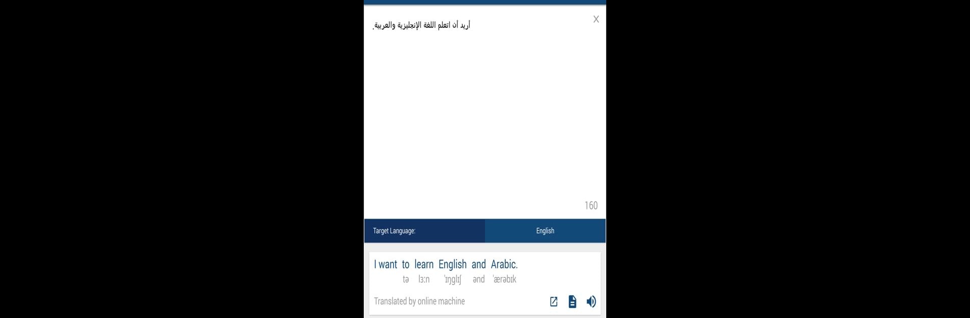 Arabic English Dictionary & Translator Free