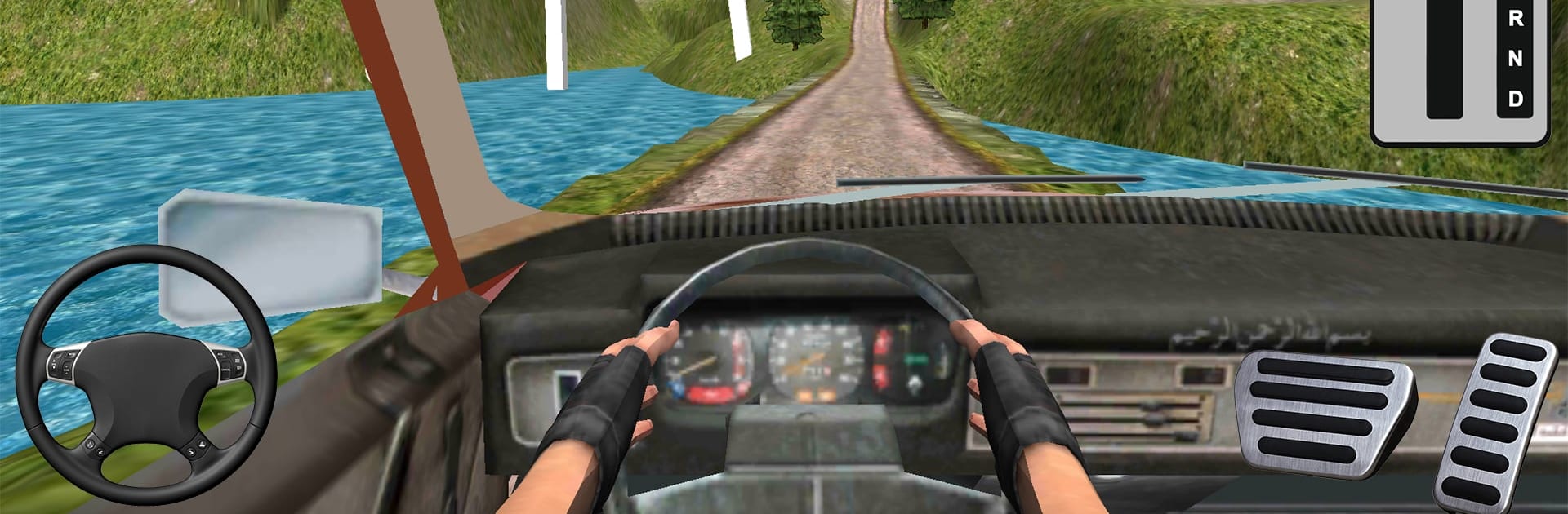 Mountain Car Driving Game