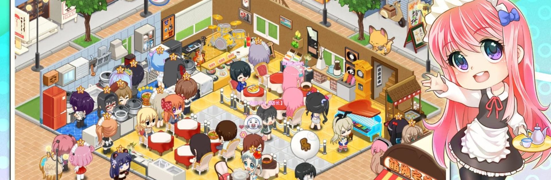 Moe Girl Cafe 2