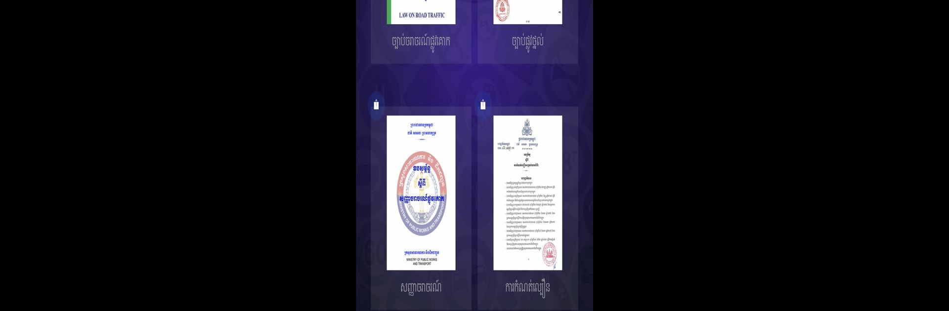 Cambodia Driving Rules