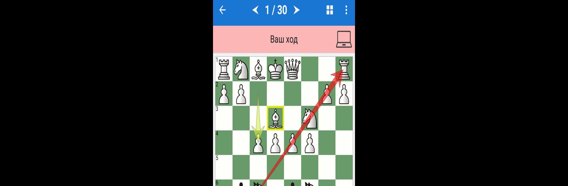 Chess Tactics in King's Indian Defense
