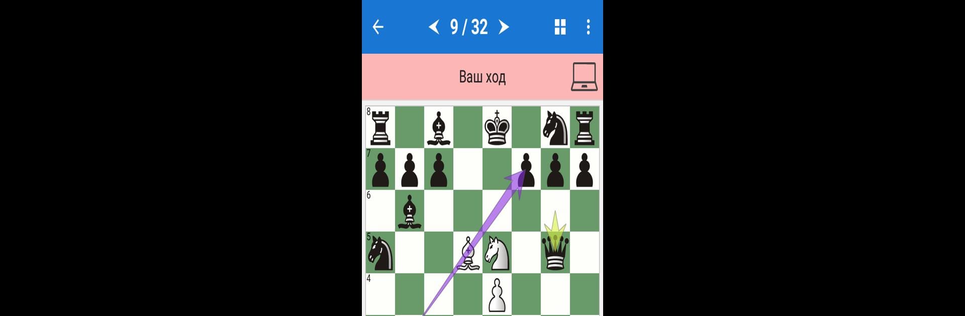 Chess Tactics in Open Games
