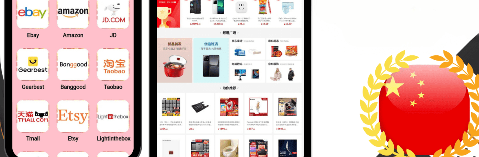 China Online Shopping App