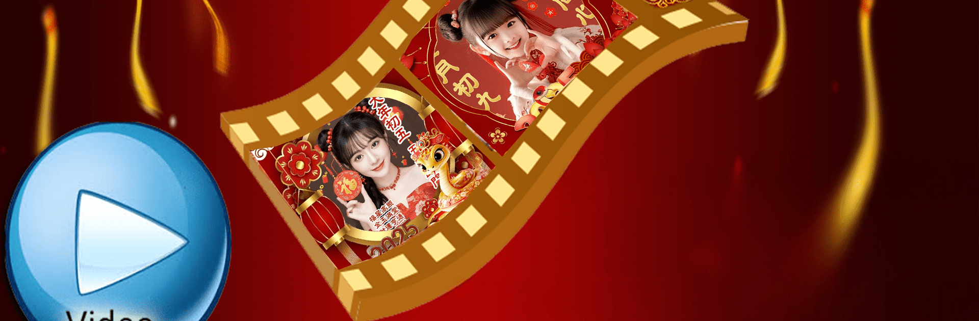 Chinese new year video 2025
