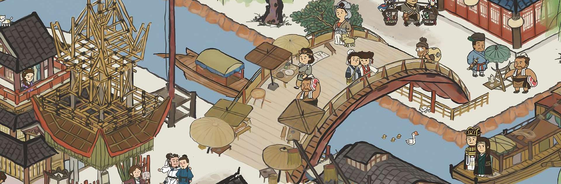 江南百景圖