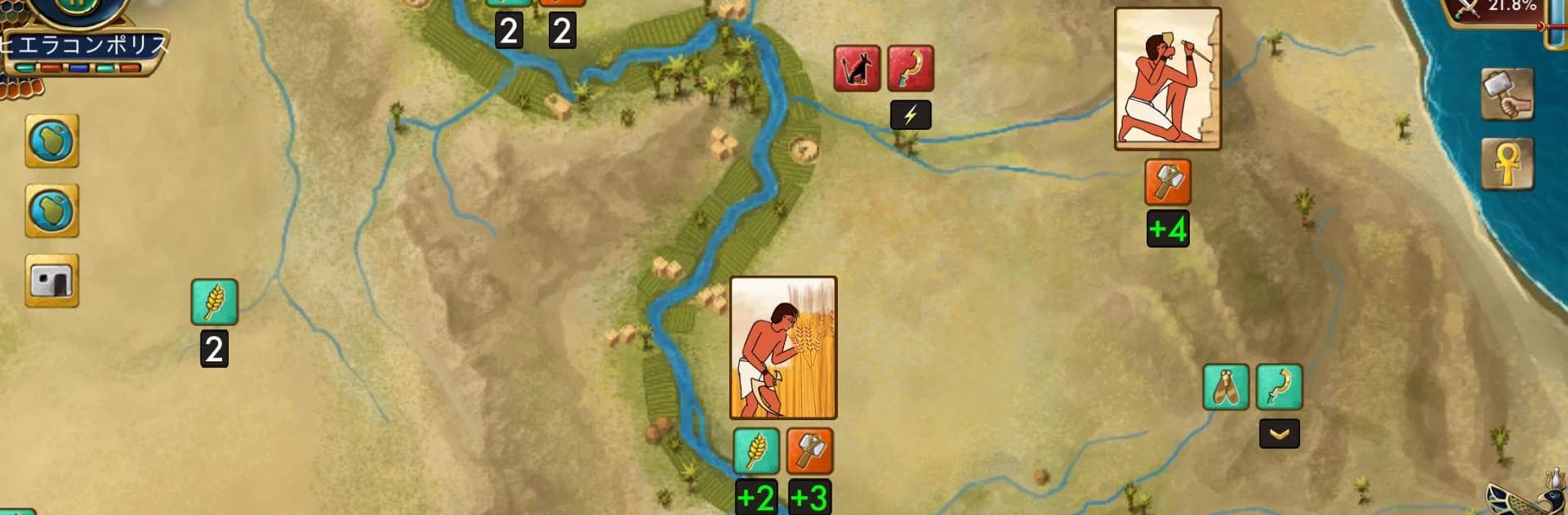 Predynastic Egypt