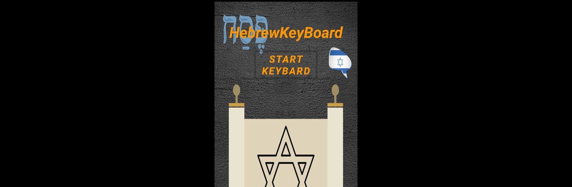 Hebrew Keyboard 2024