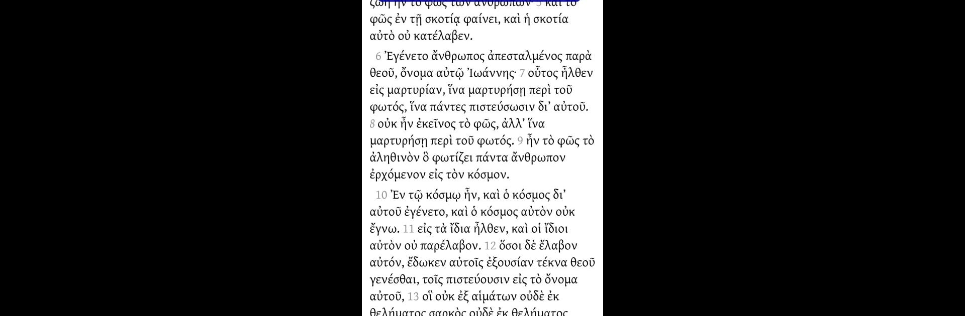 Greek New Testament Study App