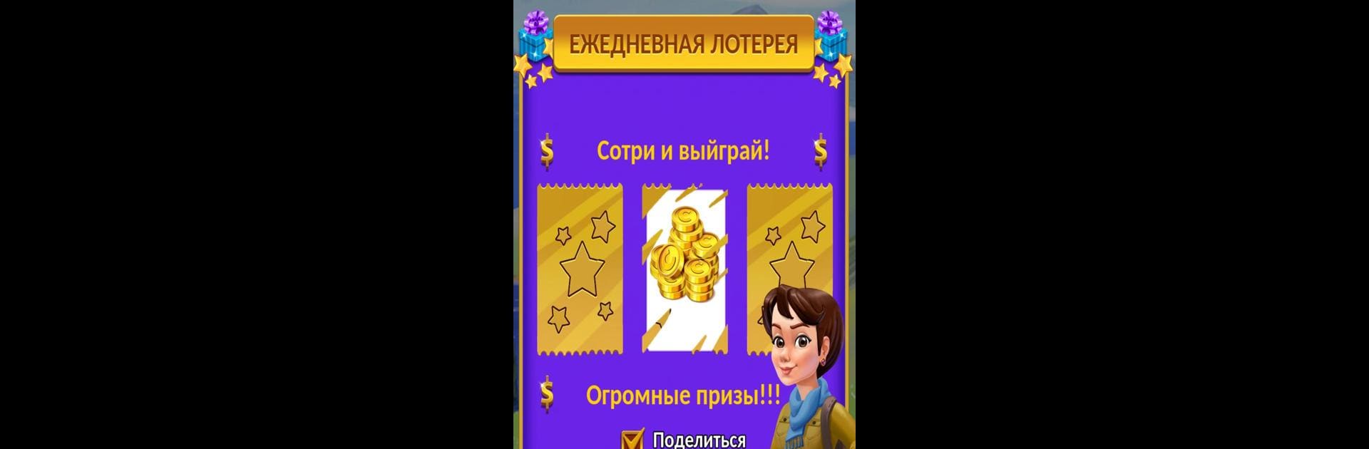 Kings & Queens: Solitaire Game