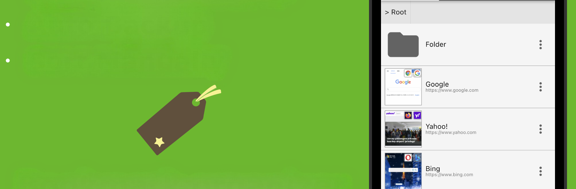 Bookmark Folder (Key)