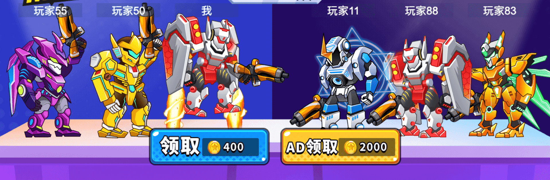 Mech Hero Arena - Robot Battle