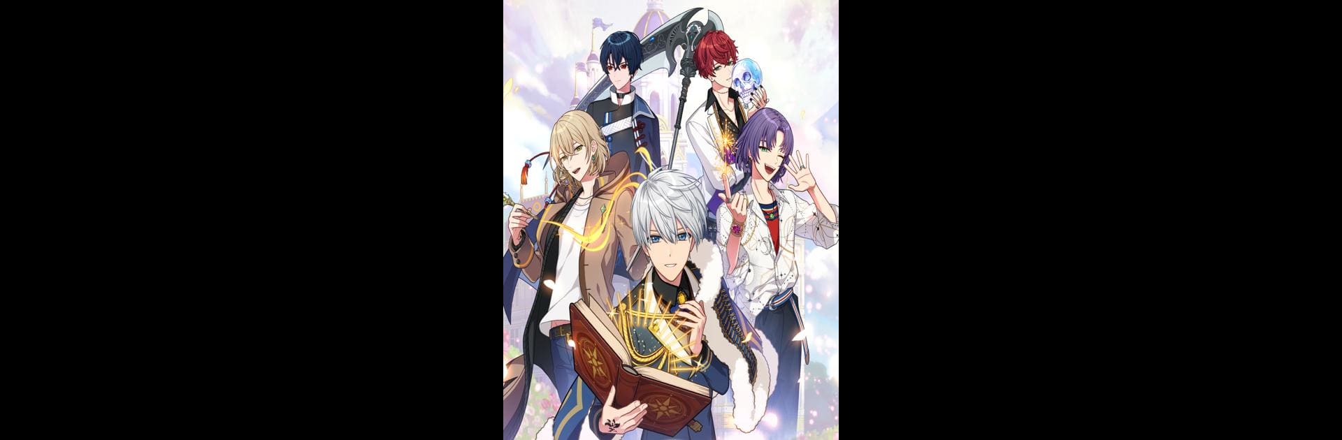魔法使いの約束