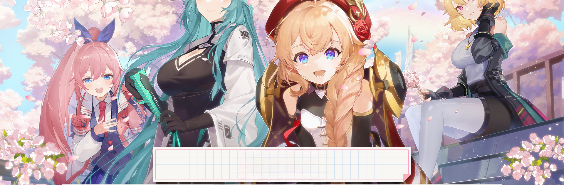 スターシード：アスニアトリガー