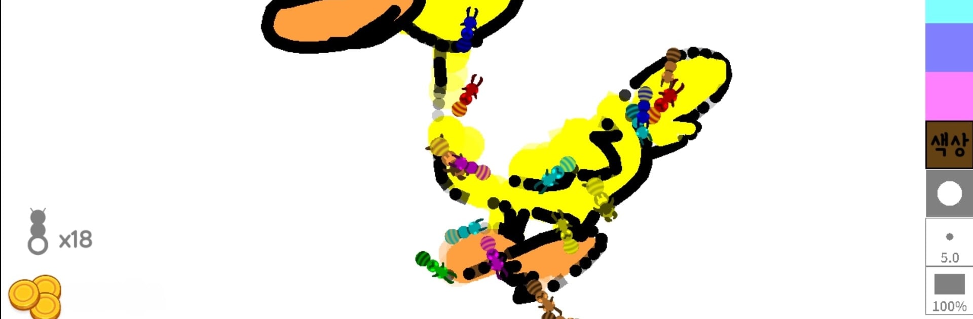 Paint Game