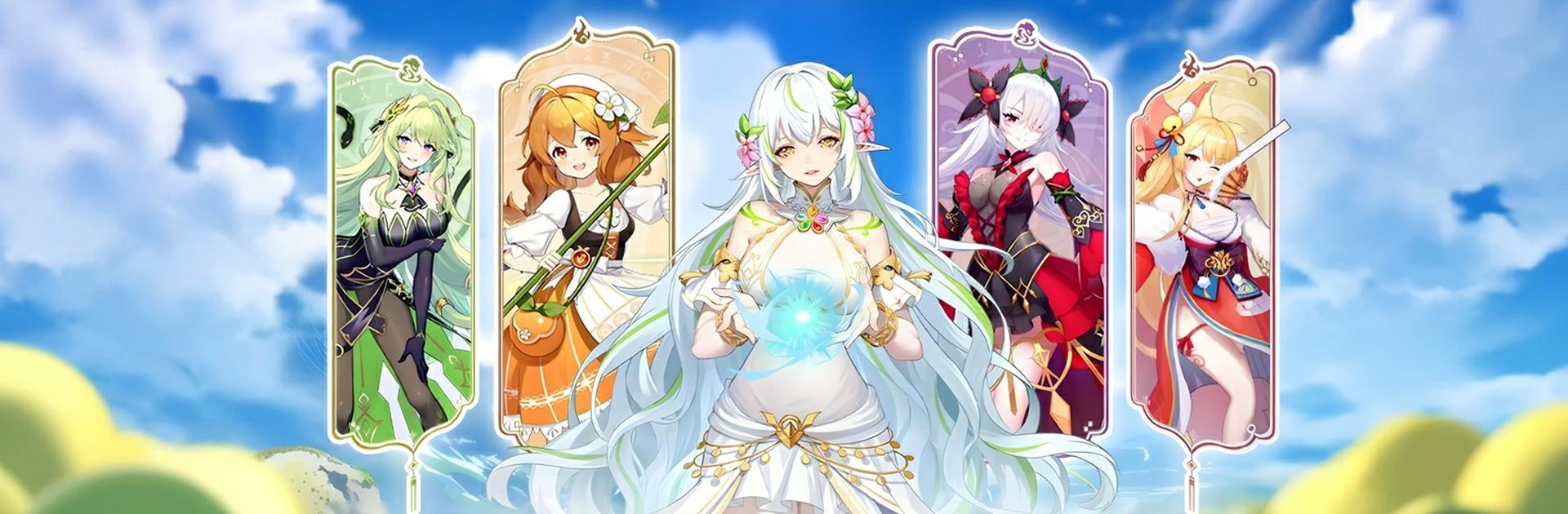 契約吧！精靈少女