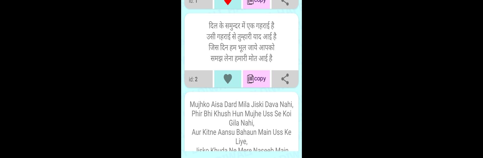 Sad  Shayari Collection