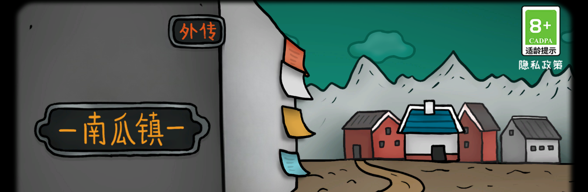 ISOLAND:Pumpkin Town