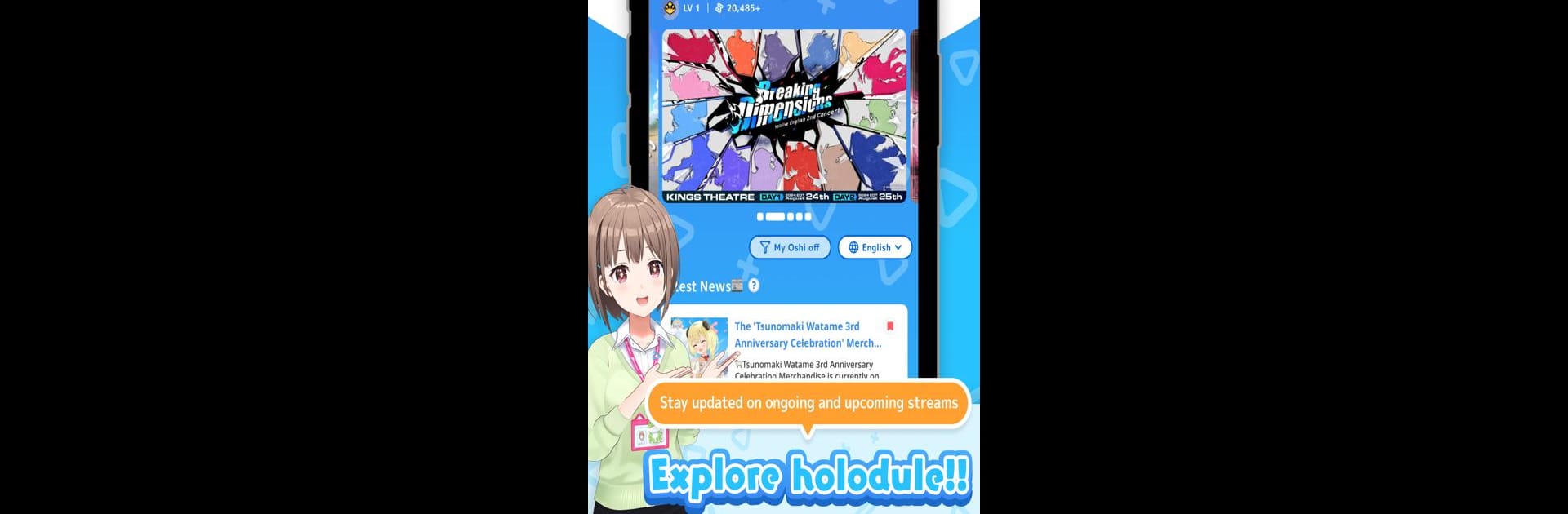 holoplus