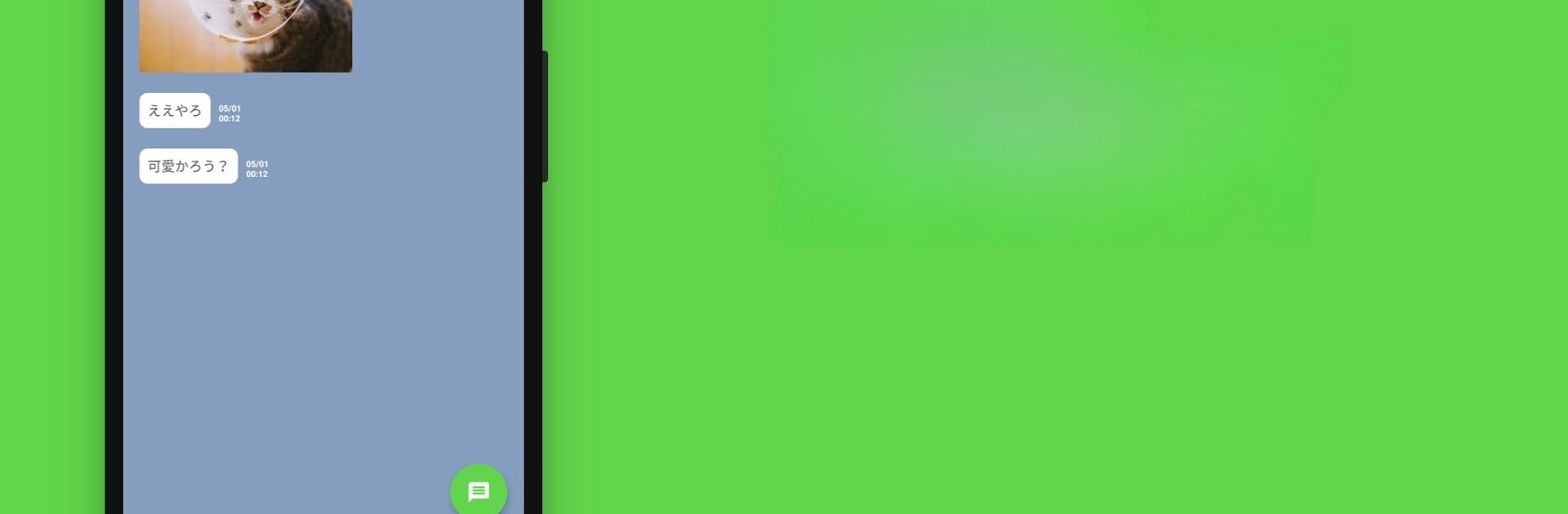 Peep Reader - No Last Seen