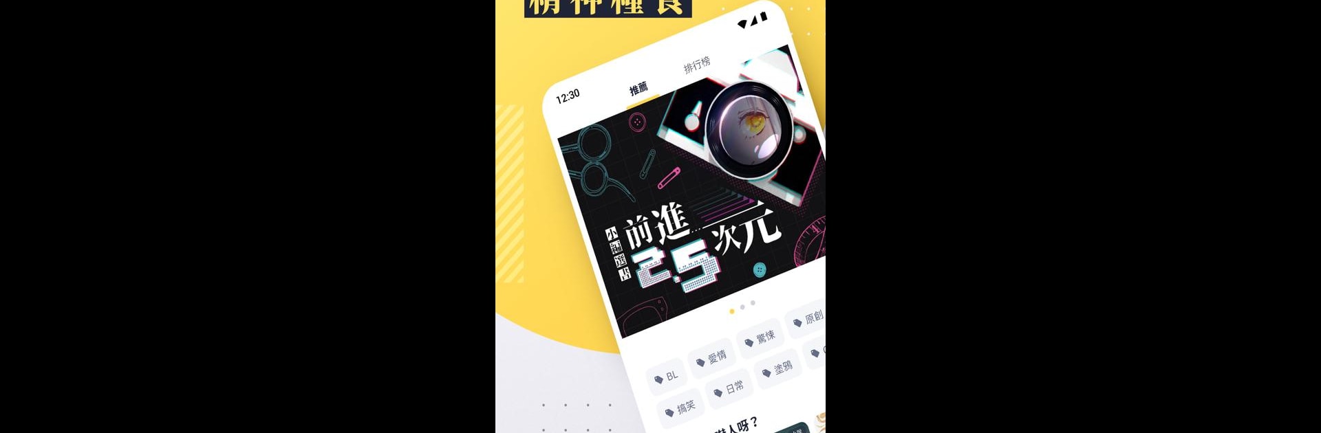 CxC創利市集