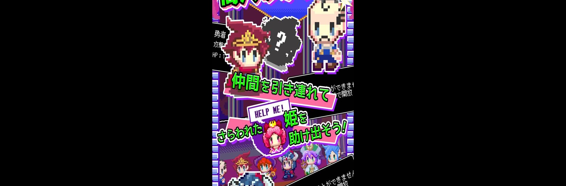 商人サーガ「魔王城で金儲け！」