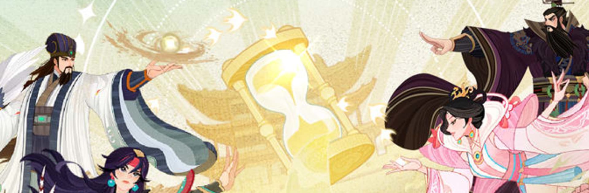 삼국지: 리버스-3333 무료 뽑기