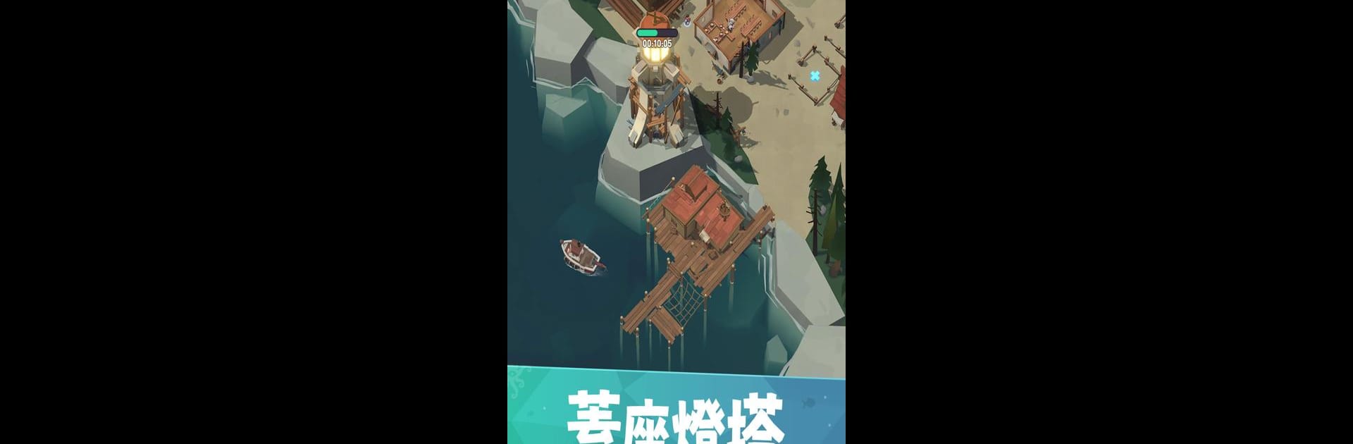 Wartide：迷霧詭島