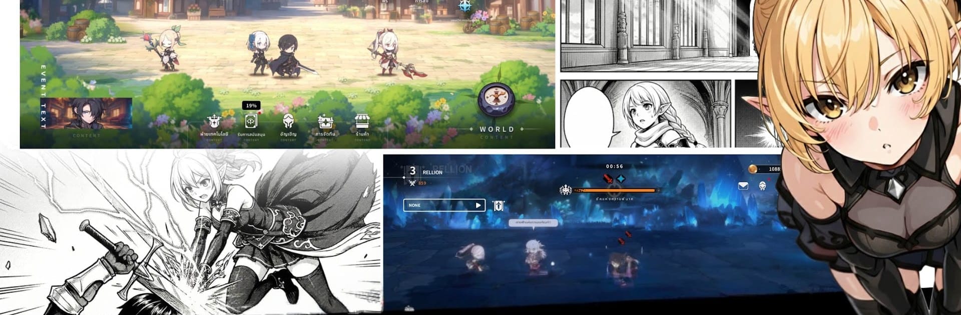 RELLION: NPC เอาชีวิตรอด