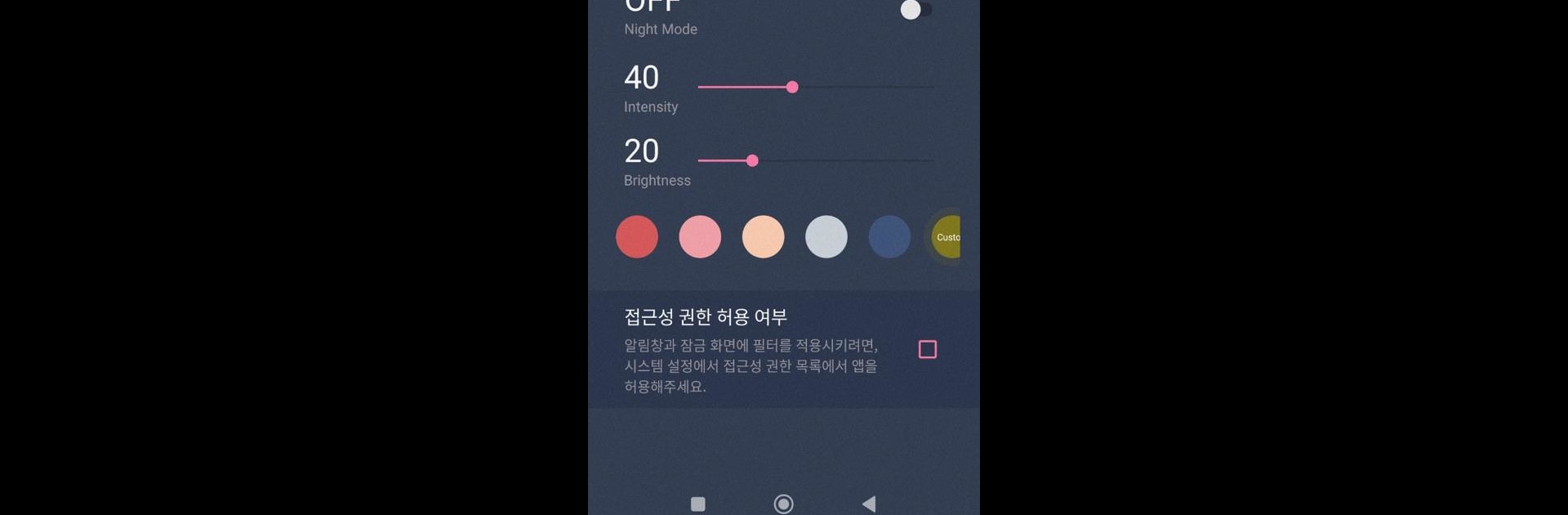 Moon Filter-protect your eyes.