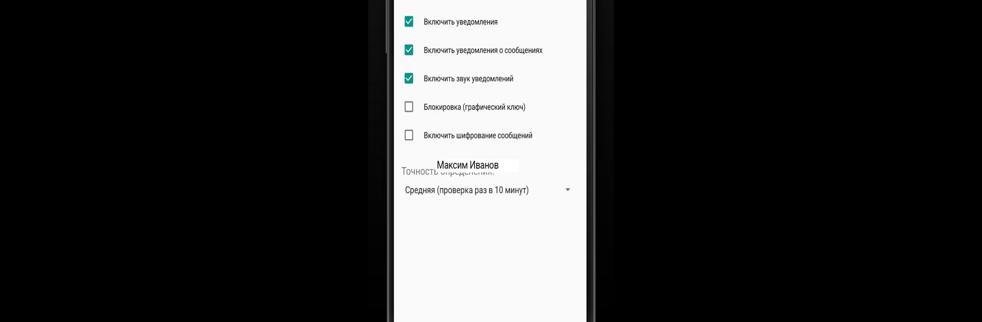 Агент 307 для ВК (Вконтакте)