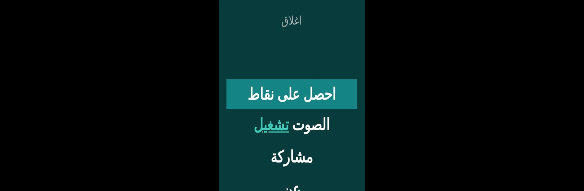 لعبة تخمين الأعلام