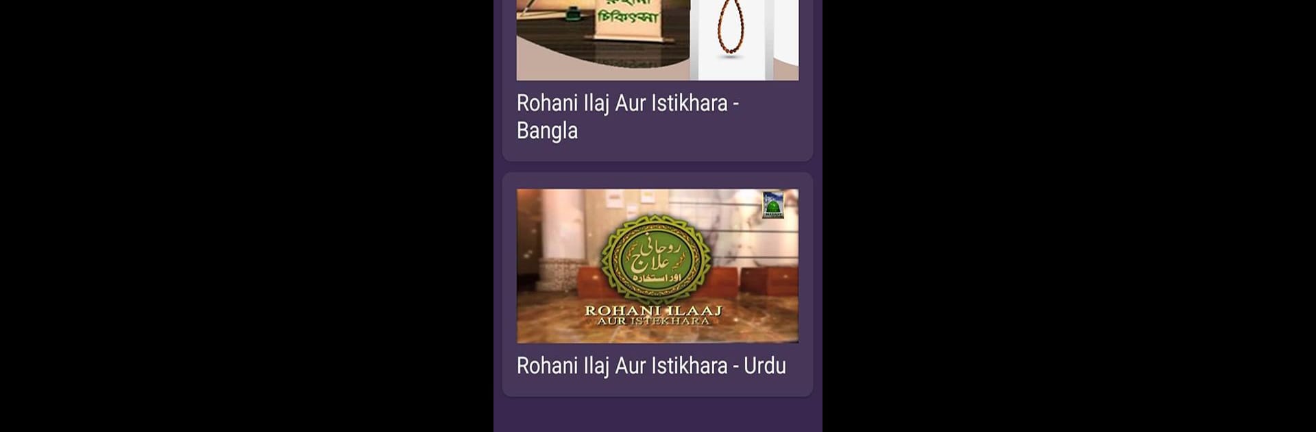 Online Rohani Ilaj & Istikhara