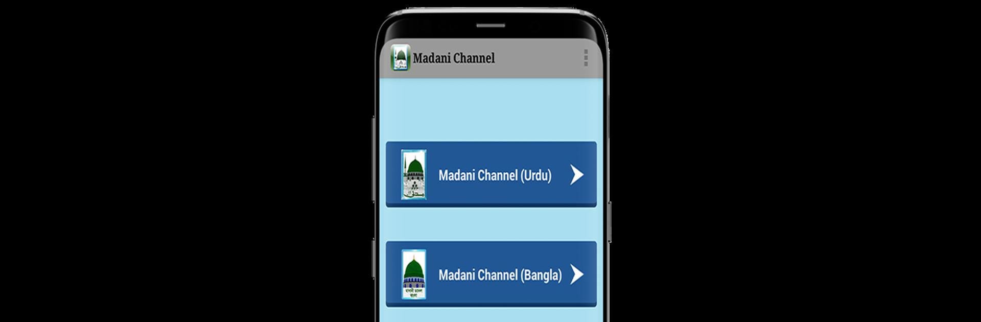 Madani Channel