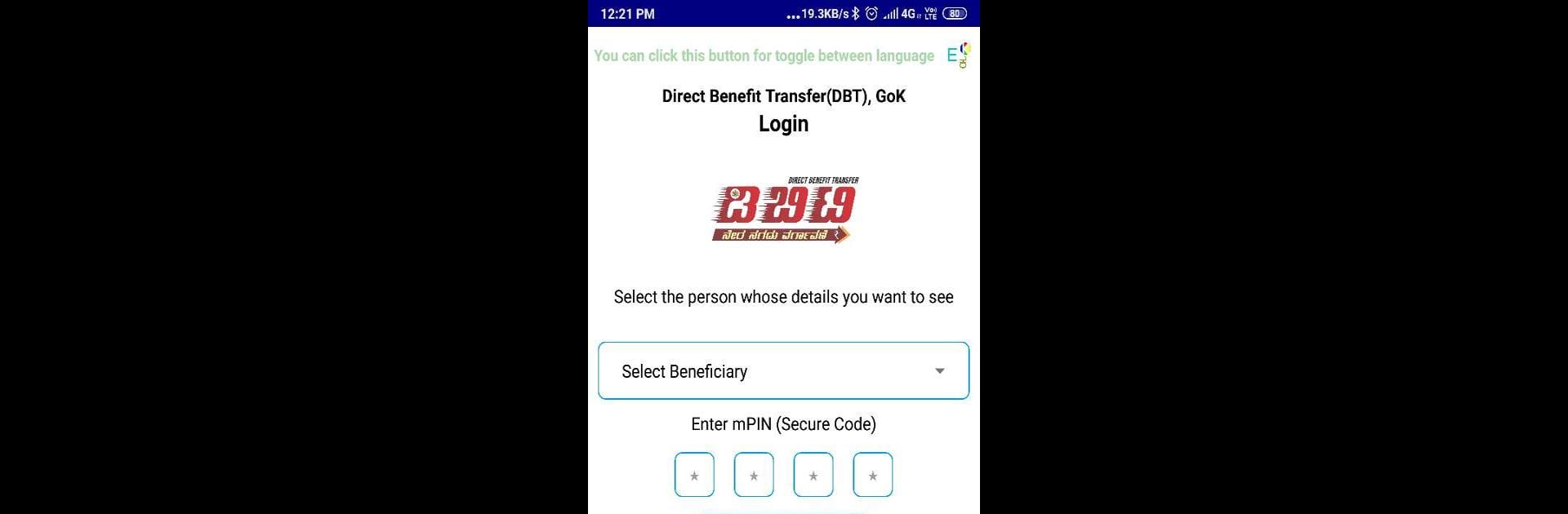 DBT Karnataka
