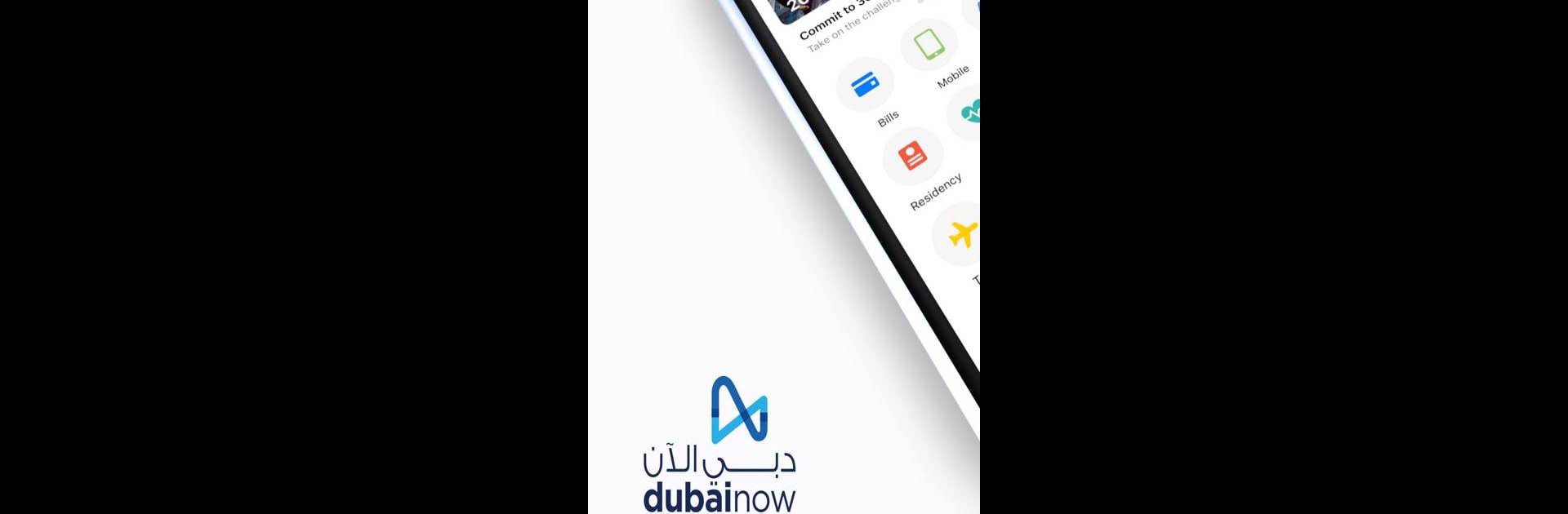 DubaiNow