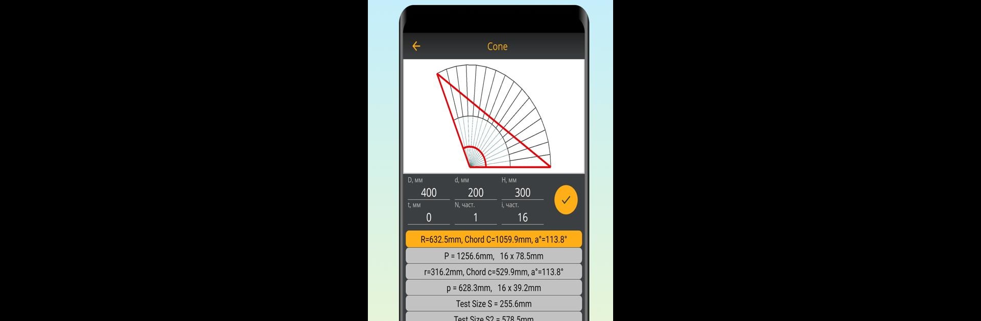 Sheet Metal Calculator