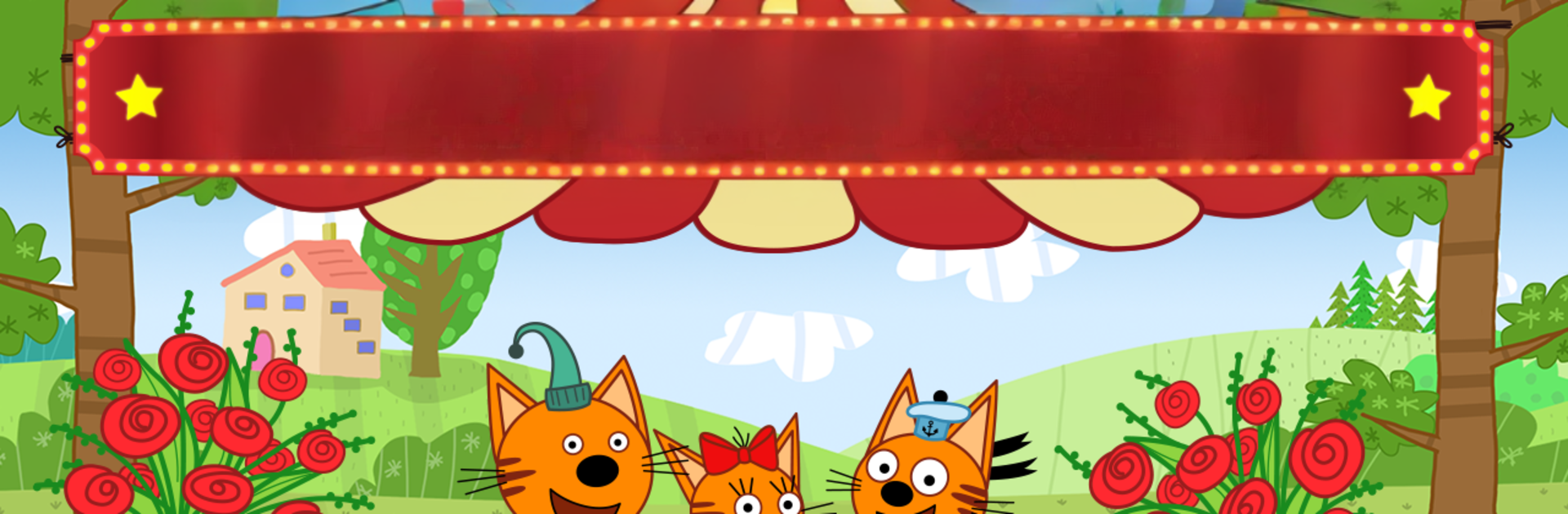 Kid-E-Cats Circus: Carnival!