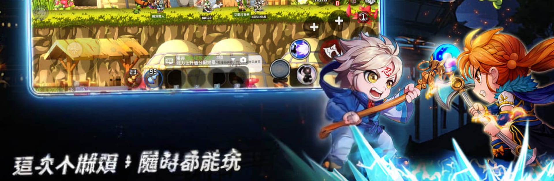 搞鬼M
