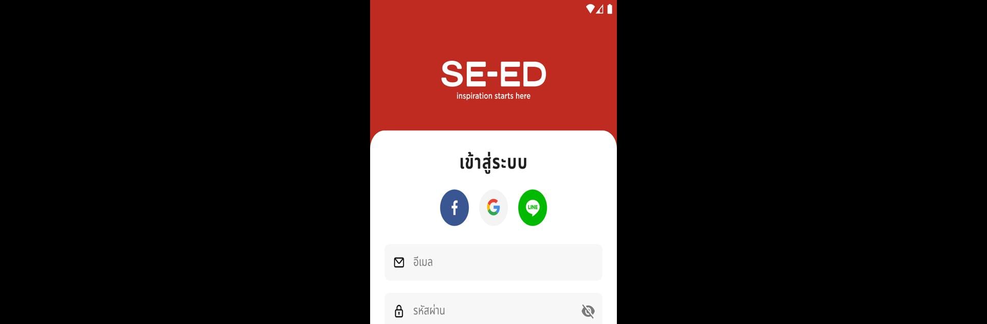 SE-ED Reader