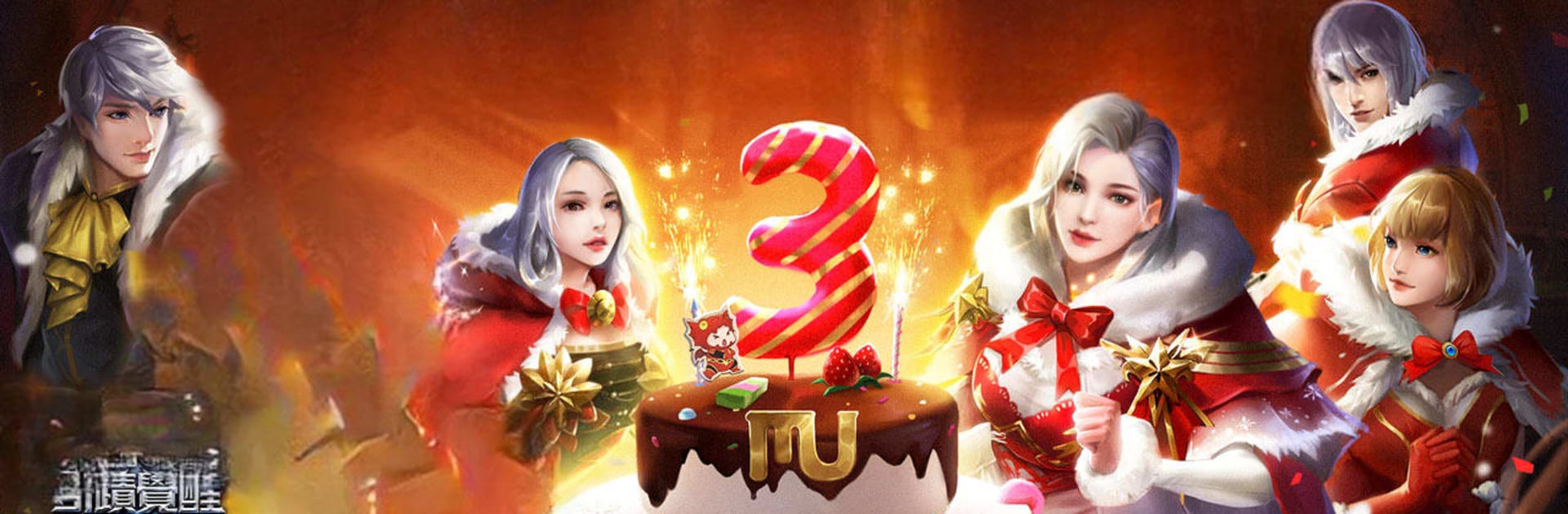 MU: Awakening
