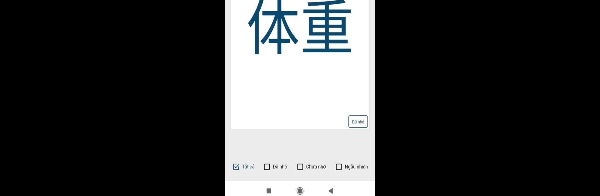 Học tiếng Nhật Mimikara