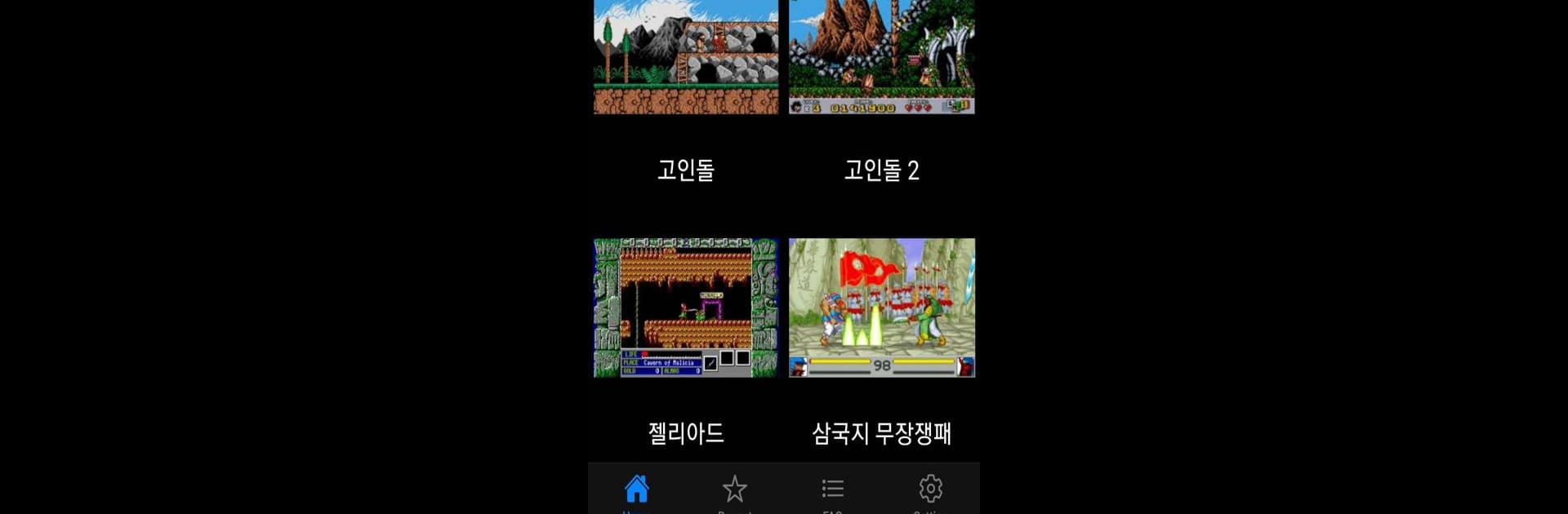 DosGameBox